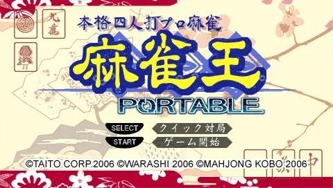 Title Screen